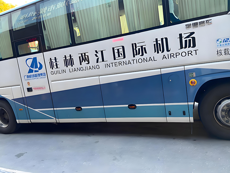 航发公司顺利完成东博会和峰会航空货运保障任务